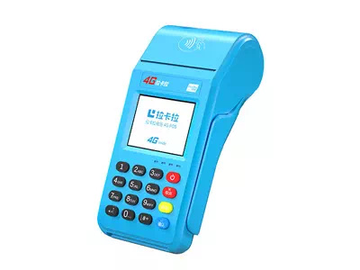 泸定拉卡拉传统大POS机